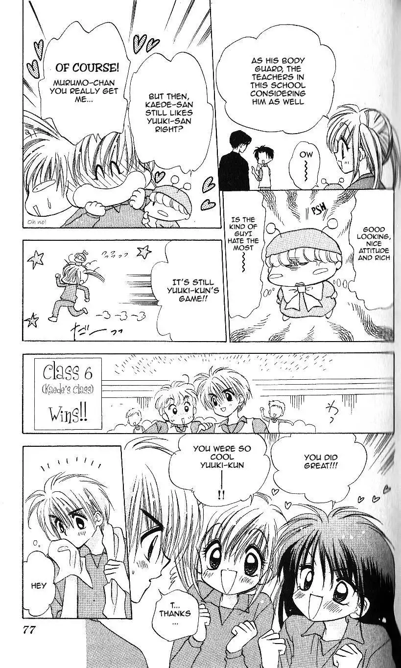 Mirumo de Pon! Chapter 8 11